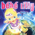 bebe_lilly-mon_tour_du_monde_a_moi_a.jpg