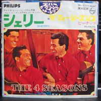 Cover 4 Seasons - Sherry