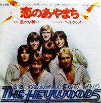 Cover Bo Donaldson & The Heywoods - Who Do You Think You Are