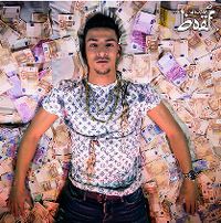 Cover Boef & Soufiane Eddyani - Salam