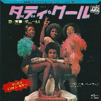 Cover Boney M. - Daddy Cool