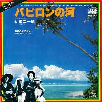 Cover Boney M. - Rivers Of Babylon