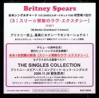 Cover Britney Spears - 3