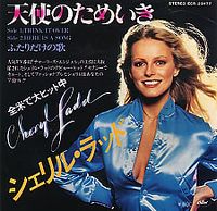 Cover Cheryl Ladd - Think It Over