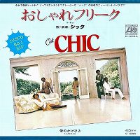 Cover Chic - Le Freak