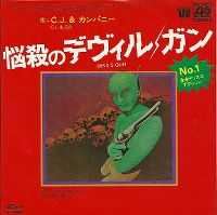 Cover C.J. & Co. - Devil's Gun