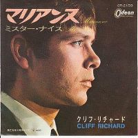 Cover Cliff Richard - Marianne