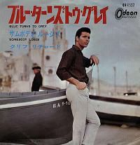 Cover Cliff Richard & The Shadows - Blue Turns To Grey