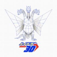 Cover DAT ADAM - HYDRA 3D