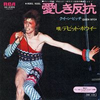 Cover David Bowie - Rebel Rebel