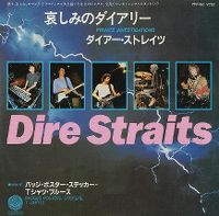 Cover Dire Straits - Private Investigations