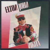 Cover Elton John - Nikita