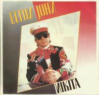 Cover Elton John - Nikita