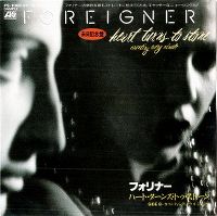 Cover Foreigner - Heart Turns To Stone