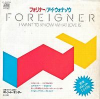 Cover Foreigner - I Want To Know What Love Is
