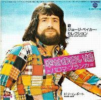 Cover George Baker Selection - Paloma Blanca