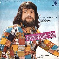 Cover George Baker Selection - Paloma Blanca