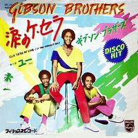 Cover Gibson Brothers - Que sera mi vida (If You Should Go)