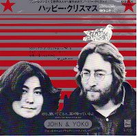 Cover John & Yoko / The Plastic Ono Band with The Harlem Community Choir - Happy Xmas (War Is Over)