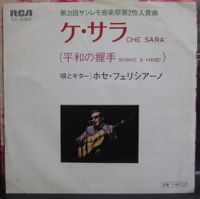 Cover José Feliciano - Che sarà