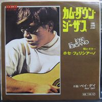 Cover José Feliciano - Come Down Jesus