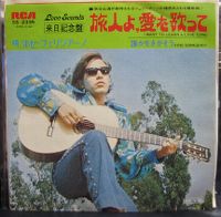 Cover José Feliciano - I Want To Learn A Love Song