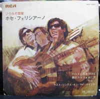 Cover José Feliciano - Light My Fire