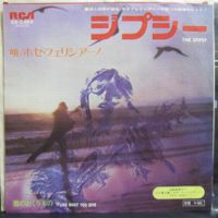 Cover José Feliciano - The Gypsy