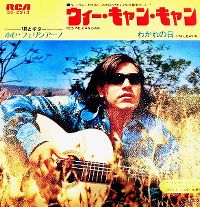 Cover José Feliciano - Yes We Can Can