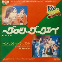 Cover KC & The Sunshine Band - That's The Way (I Like It)