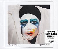 Cover Lady Gaga - Applause