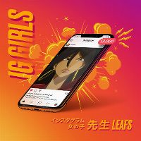 Cover Leafs - IG Girls