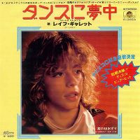 Cover Leif Garrett - I Was Made For Dancin'