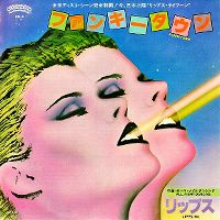 Cover Lipps, Inc. - Funkytown