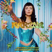 Cover Marina - Ancient Dreams In A Modern Land