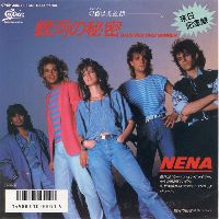 Cover Nena - Haus der drei Sonnen