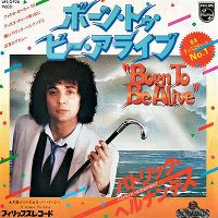 Cover Patrick Hernandez - Born To Be Alive