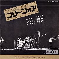 Cover Pink Floyd - Free Four