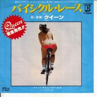Cover Queen - Bicycle Race