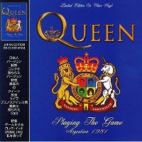 Cover Queen - Playing The Game - Argentina 1981