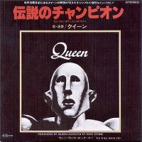 Cover Queen - We Are The Champions