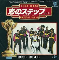 Cover Rose Royce - Do Your Dance
