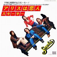 Cover Smokie - Living Next Door To Alice