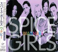 Cover Spice Girls - Wannabe