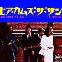 Cover The Beatles - Here Comes The Sun