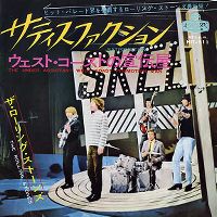 Cover The Rolling Stones - (I Can't Get No) Satisfaction