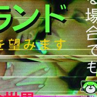 Cover The Weeknd - Kiss Land