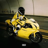 Cover Tyga - Bitch I'm The S**t 2