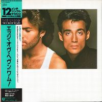 Cover Wham! - The Edge Of Heaven