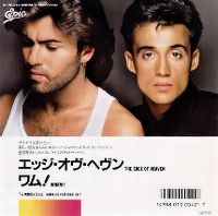 Cover Wham! - The Edge Of Heaven